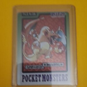 Charizard Prism